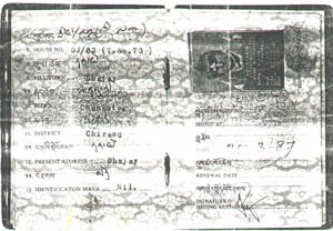 ID Card.JPG (25767 bytes)